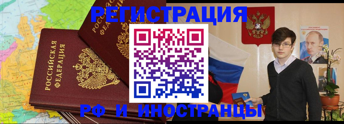 регистрация для дет. сада в Белоярске